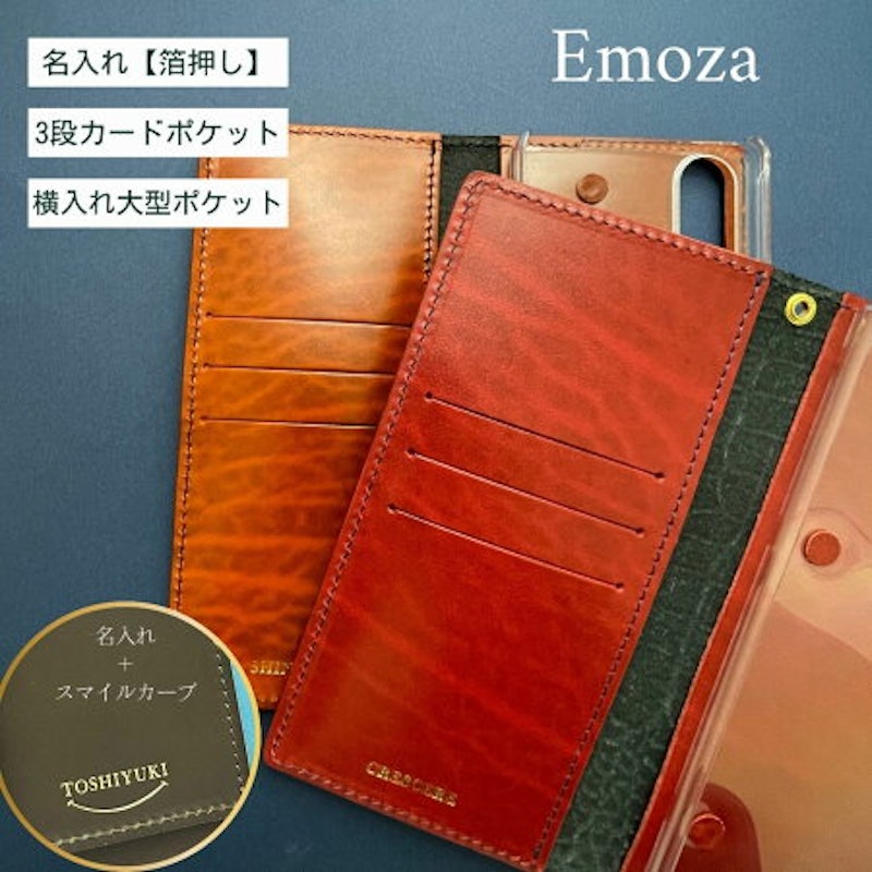 スマホケース クロコ型押し 5