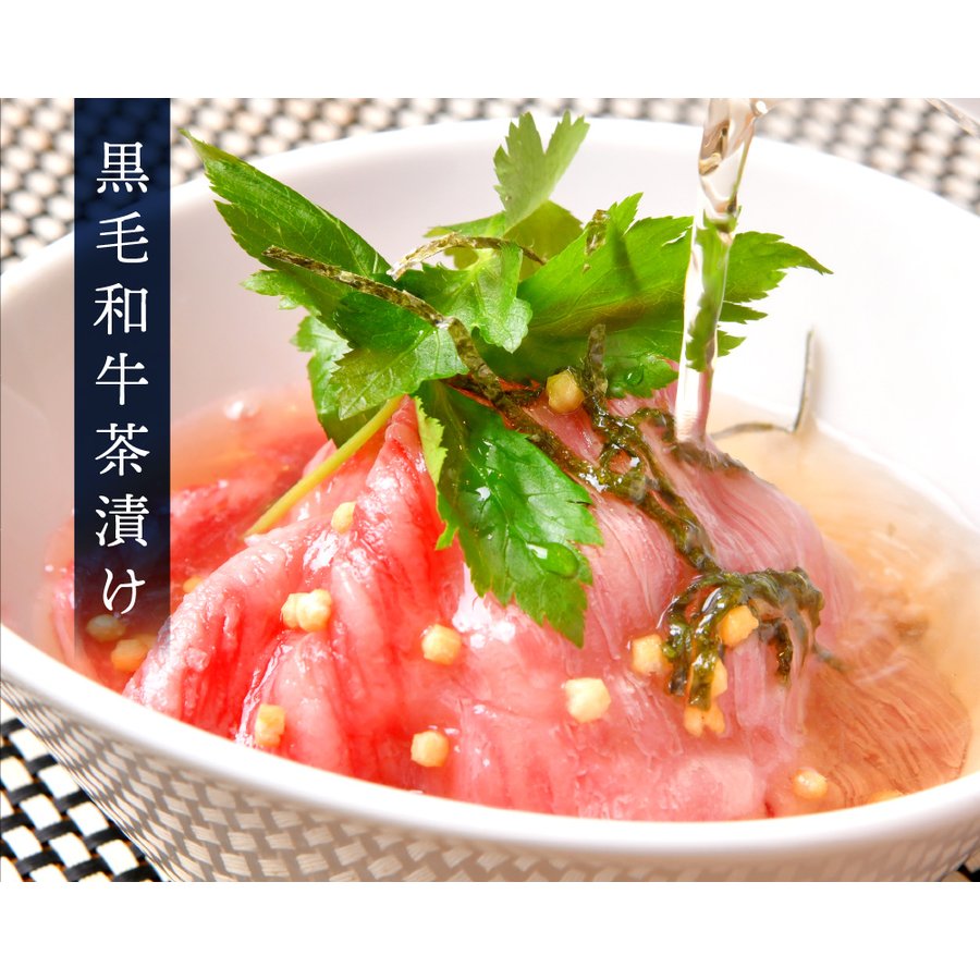 黒毛和牛肩ロース スライス 4