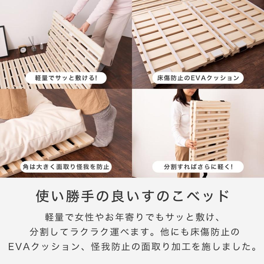 すのこマット 7