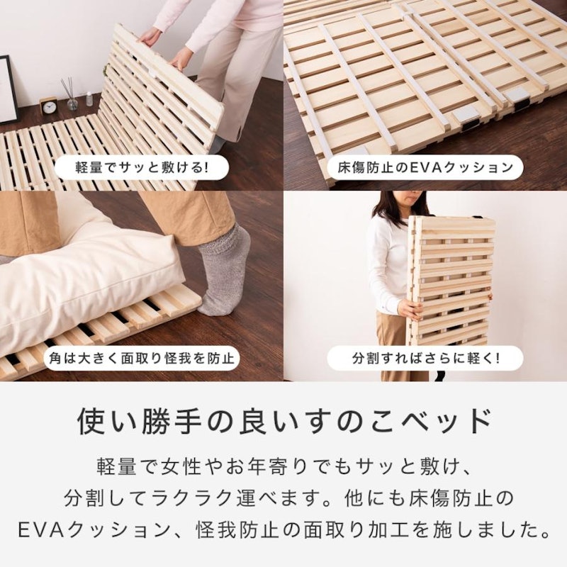 すのこマット 7