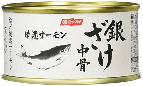 銀ざけ 中骨 水煮 1