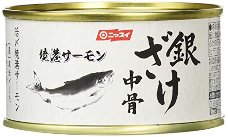 銀ざけ 中骨 水煮 1