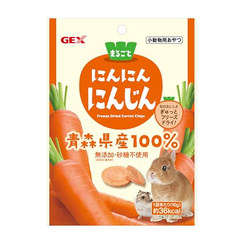 にんにんにんじん 1