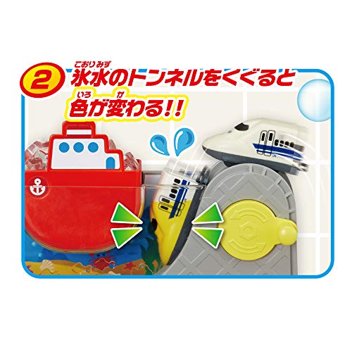 おふろDEミニカー すすめ！海底トンネル！北海道新幹線はやぶさ＆ドクターイエローセット  4