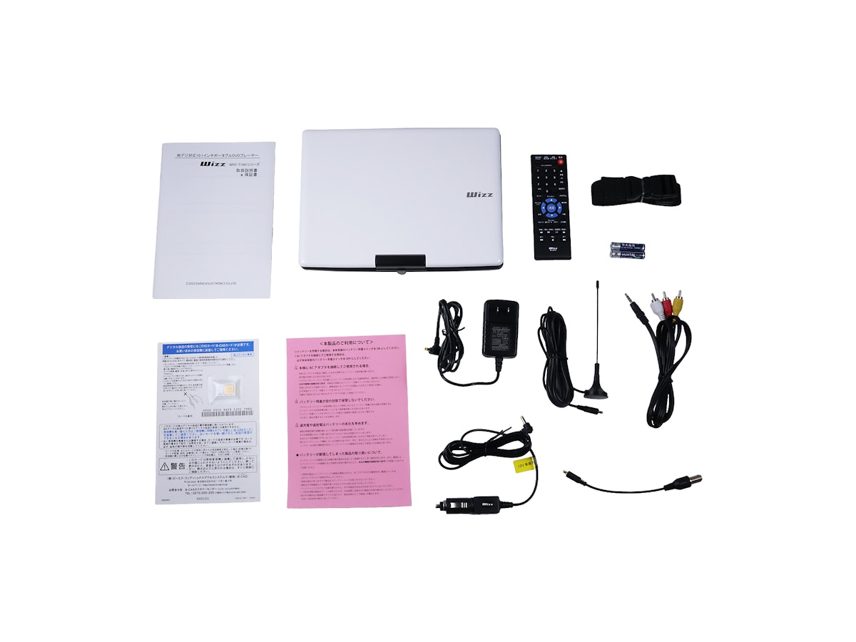 ダイニチ電子 Wizz 地デジ対応ポータブルDVDプレーヤー WPD-T1091を ダイニチ電子 Wizz 地デジ対応ポータブルDVDプレーヤー WPD-T1091を