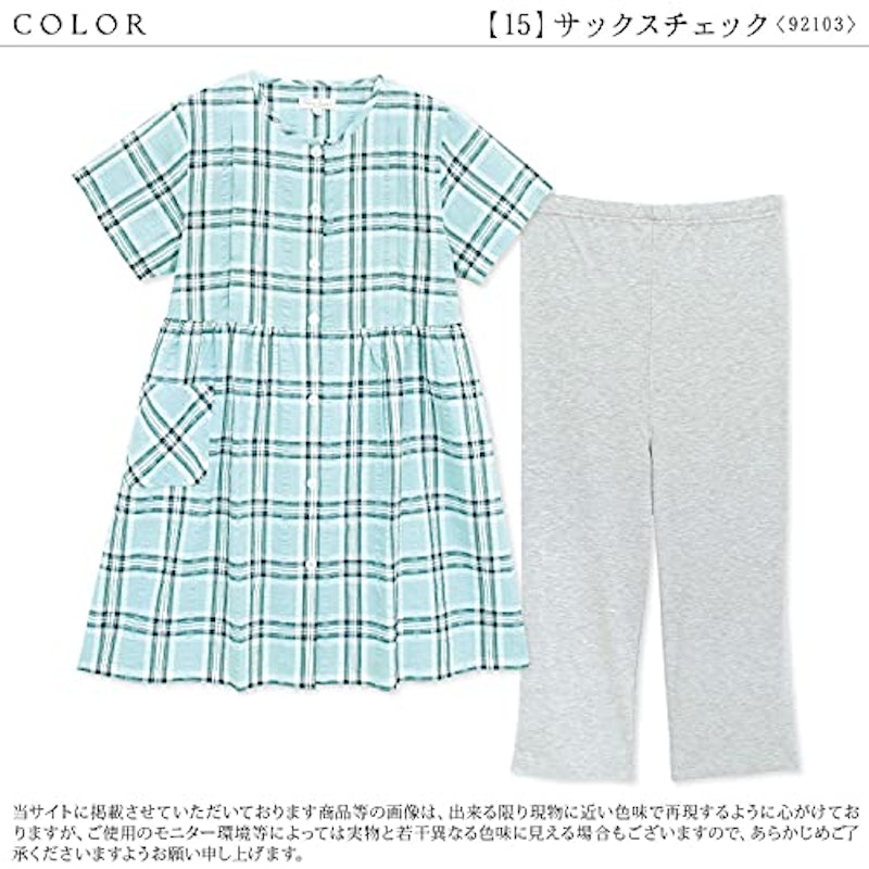 マタニティパジャマ 2