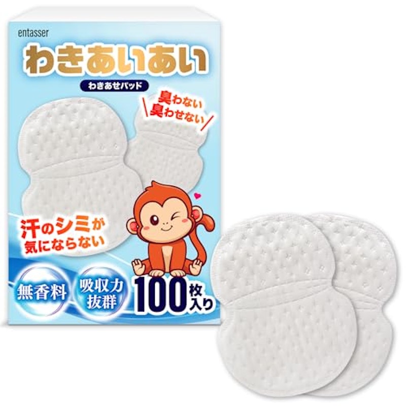わきあいあい 1