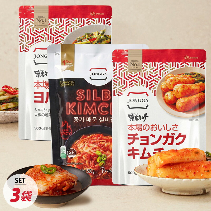 韓国キムチ3種セット 1