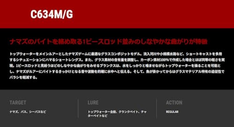 ナマゾン モバイリー 2