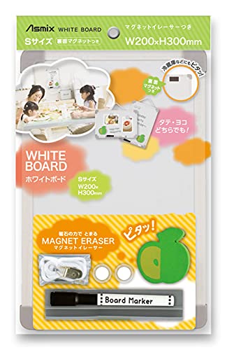 ホワイトボード 1