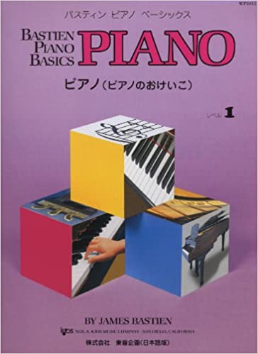 ピアノ初心者向け楽譜のおすすめ人気ランキング30選【2024年】 | マイベスト