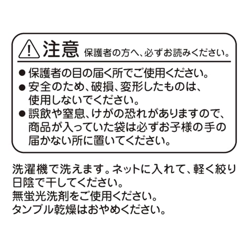 ボールラトル 4