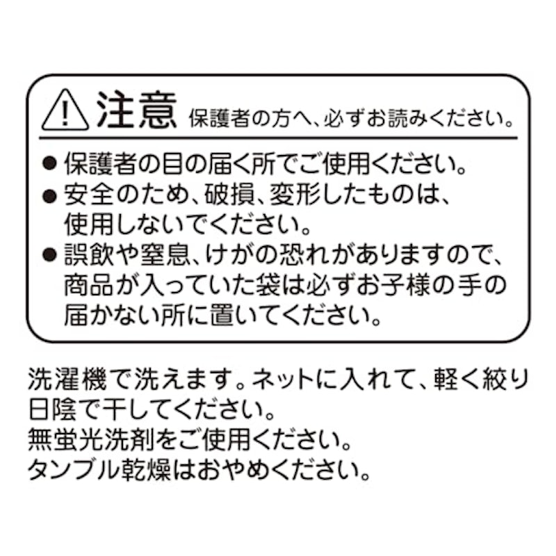 ボールラトル 4