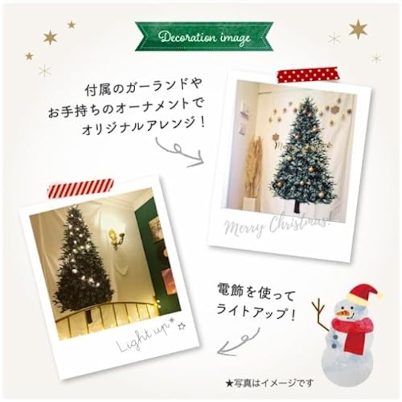 クリスマスツリータペストリー 2