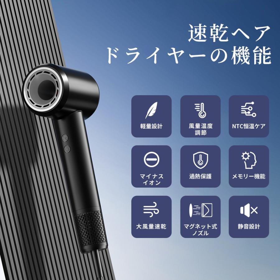 ドライヤー 5