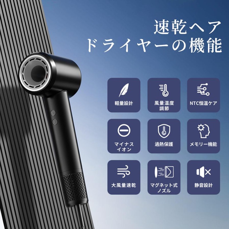 ドライヤー 5