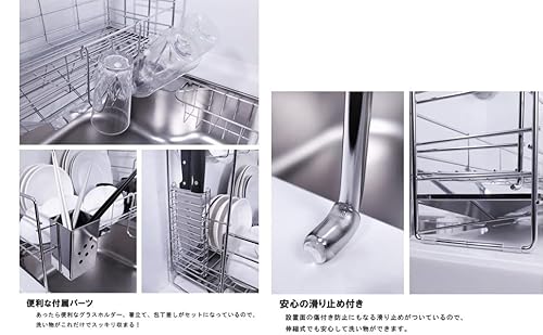 水切りラック 6
