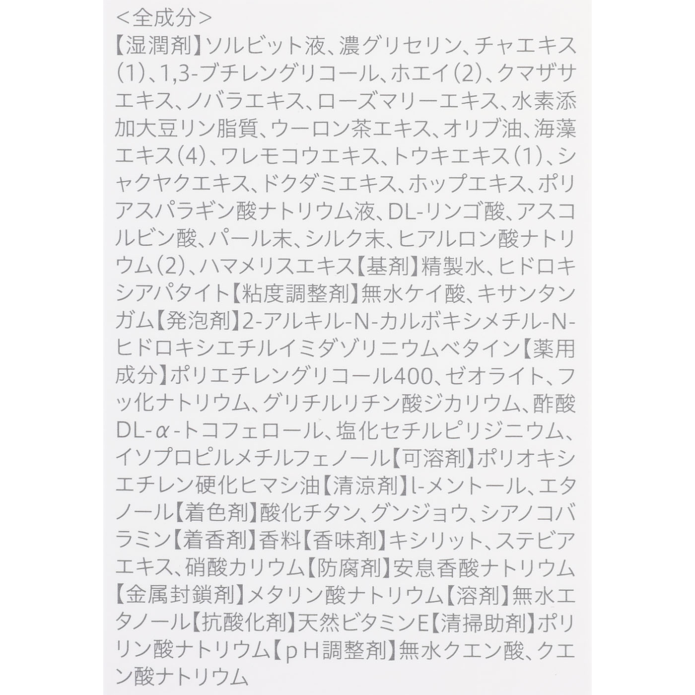 BRESMILE CLEAR 7