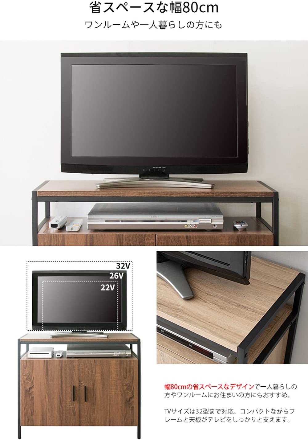 キャビネットテレビ台 Altio 5