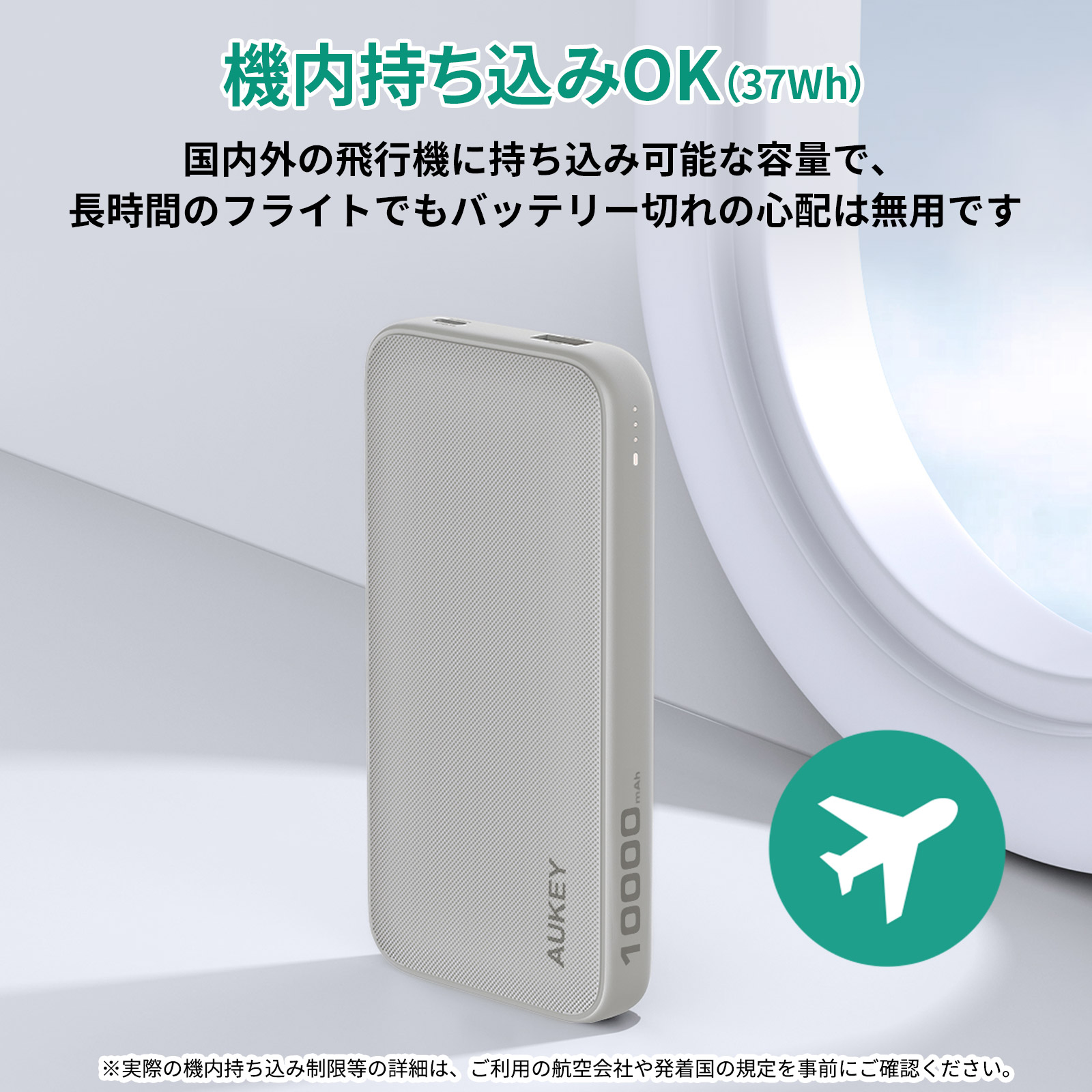 Spark Go 10K モバイルバッテリー 10