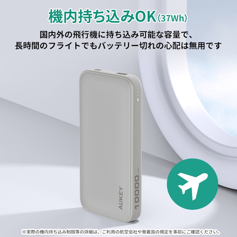 Spark Go 10K モバイルバッテリー 10