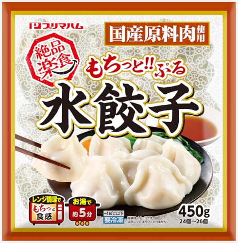 水餃子 1