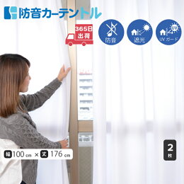 防音レースカーテン トル 1