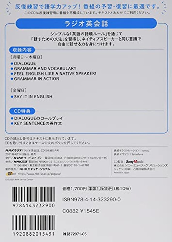 Cdの英会話教材おすすめ人気ランキング15選 Mybest Cdの英会話教材おすすめ人気ランキング15選 Mybest