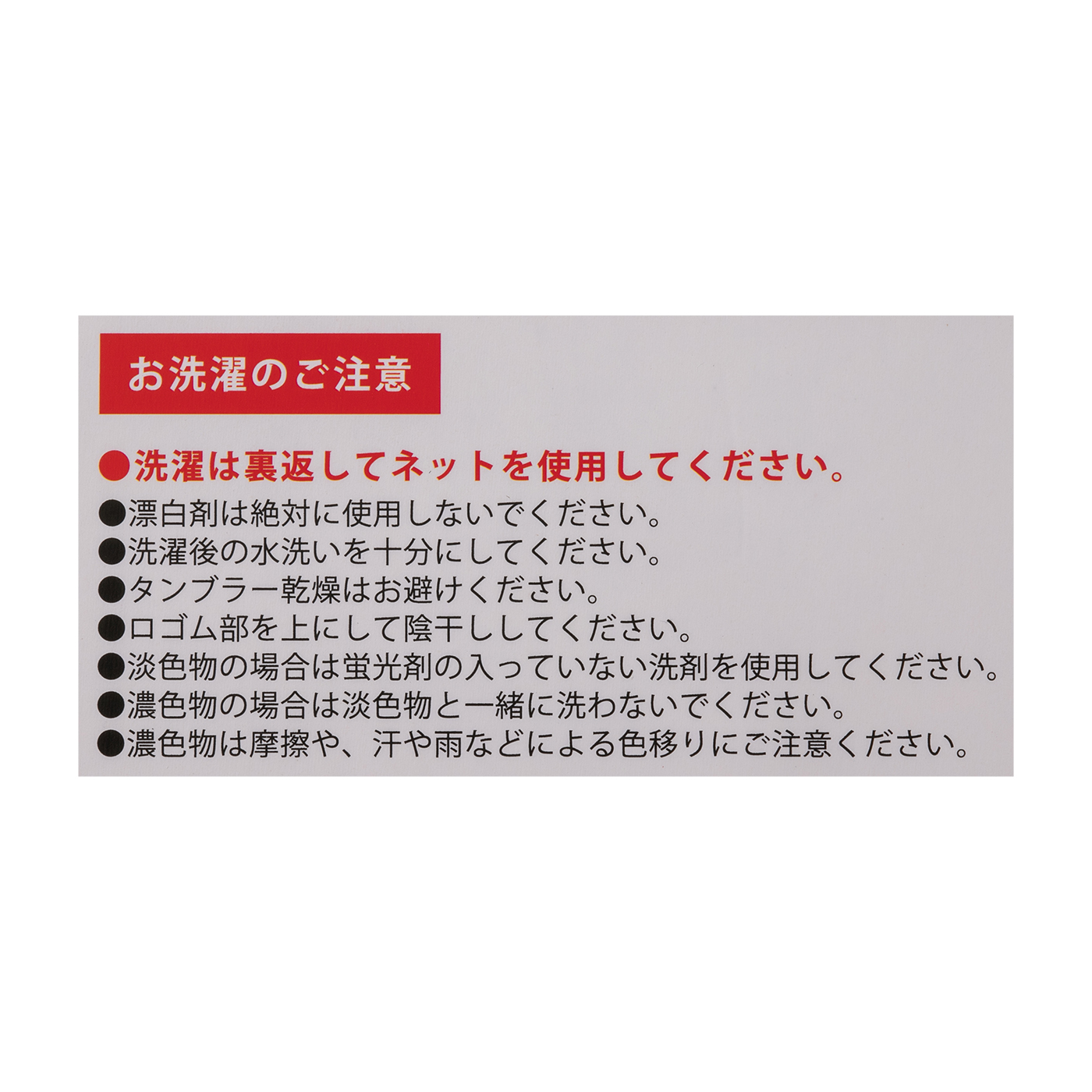 ホカロン×LEPSIM レッグウォーマー 5