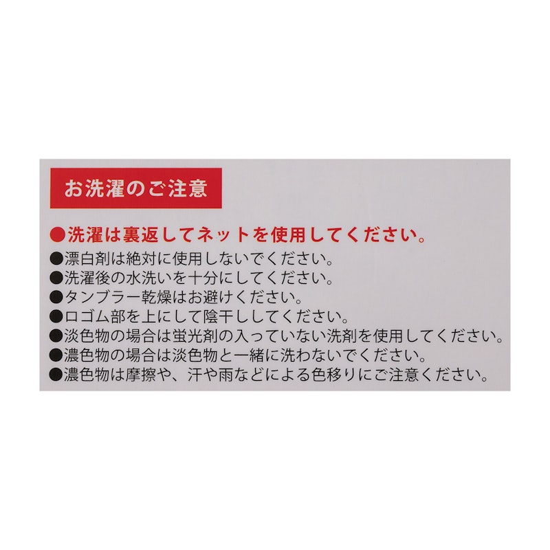 ホカロン×LEPSIM レッグウォーマー 5