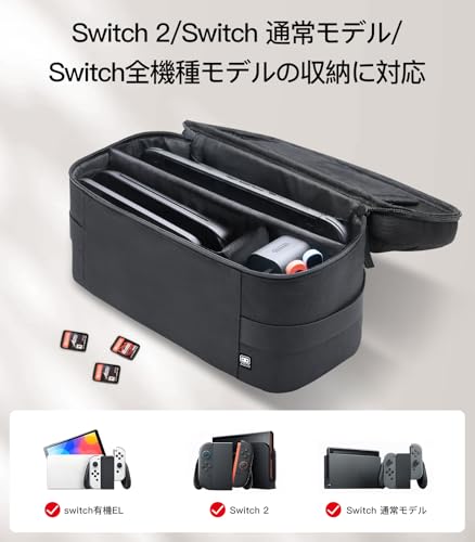 Switch2 ケース 大容量バッグ 2