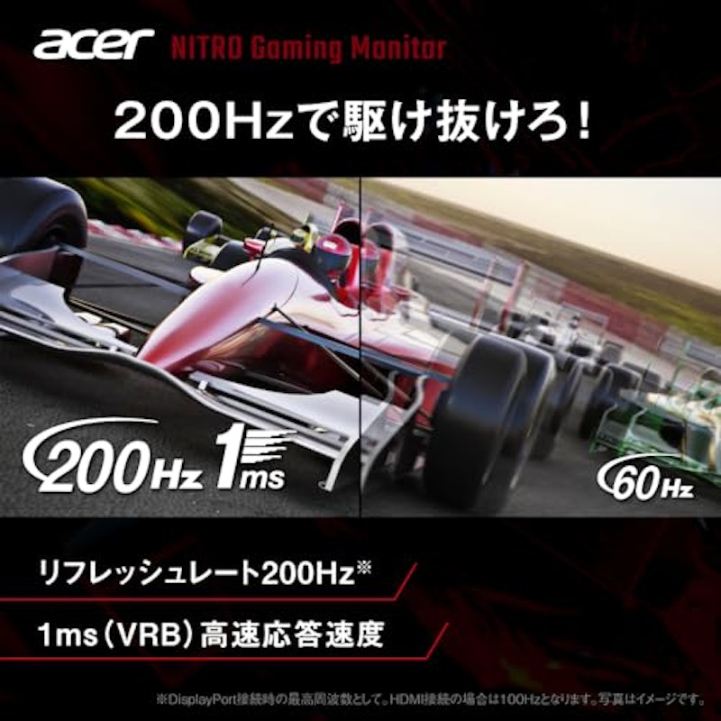 ゲーミングモニター 3