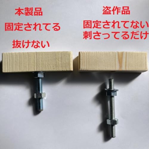 アジャスター 4