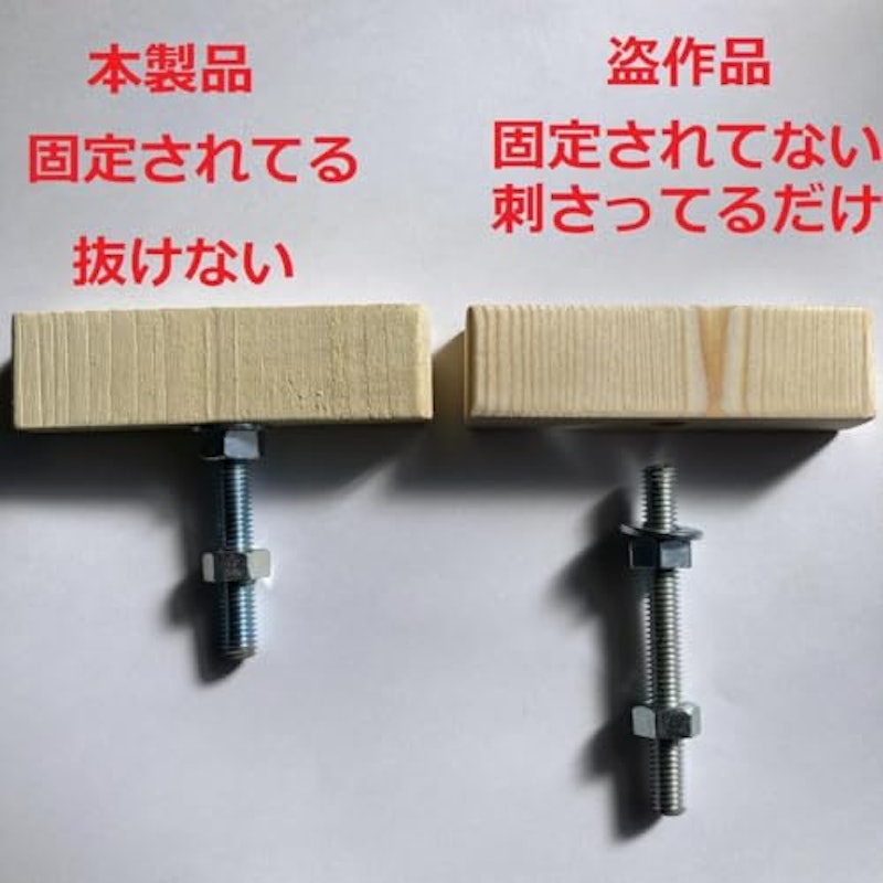 アジャスター 4