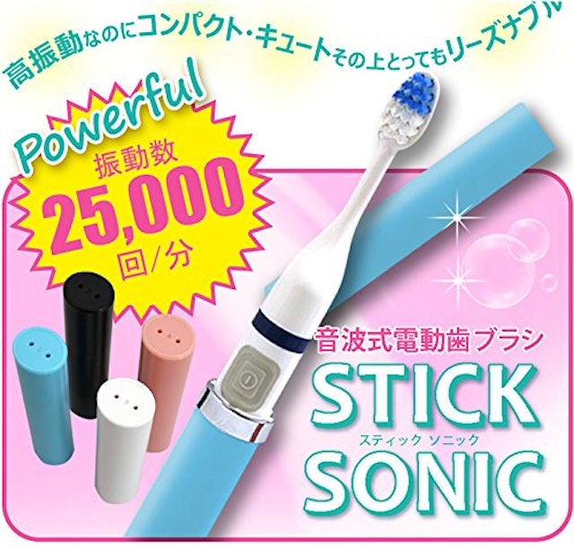00円以下の携帯用電動歯ブラシのおすすめ人気ランキング10選 年最新版 Mybest 00円以下の携帯用電動歯ブラシのおすすめ人気ランキング10選 年最新版 Mybest