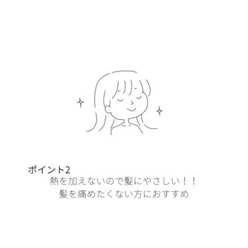 おさかなカーラー 4