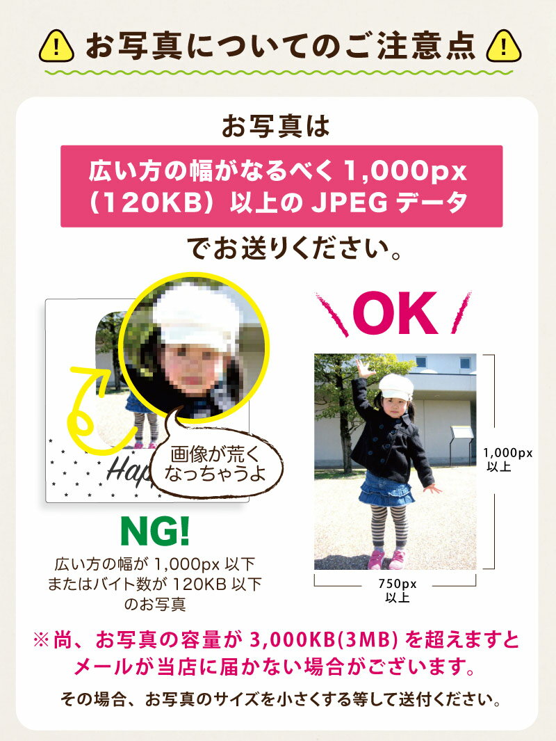 写真入りオーダー タオルハンカチ 10