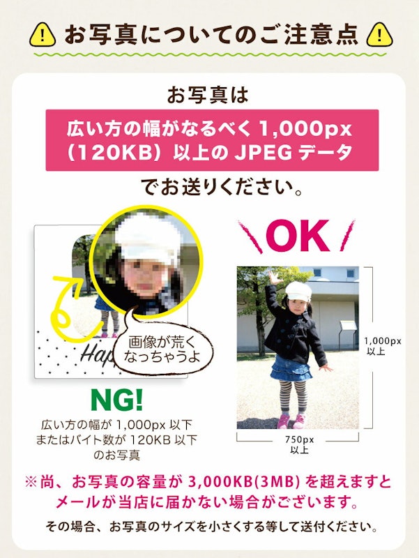 写真入りオーダー タオルハンカチ 10