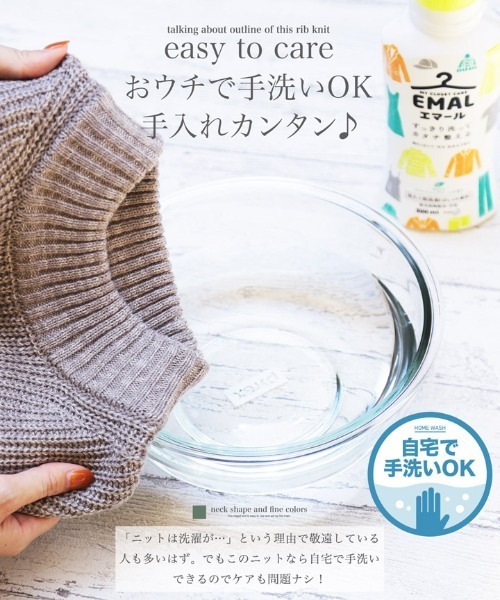 モックネック ニット 2