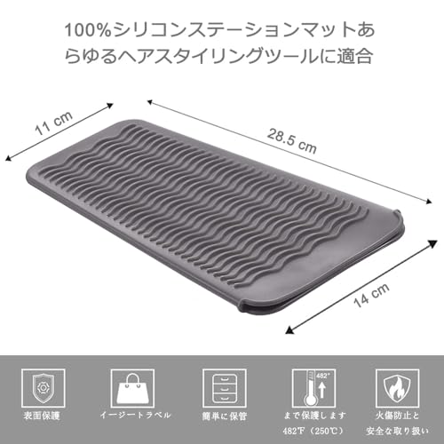 ヘアアイロンポーチ 5