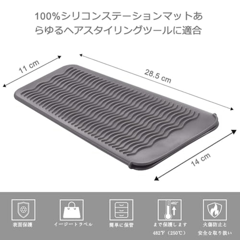 ヘアアイロンポーチ 5