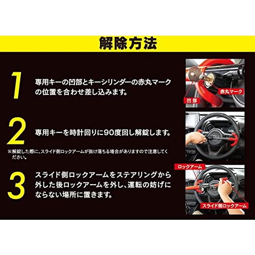 ダブルロック式ハンドルロック 8