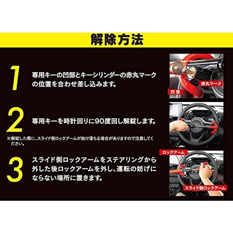 ダブルロック式ハンドルロック 8