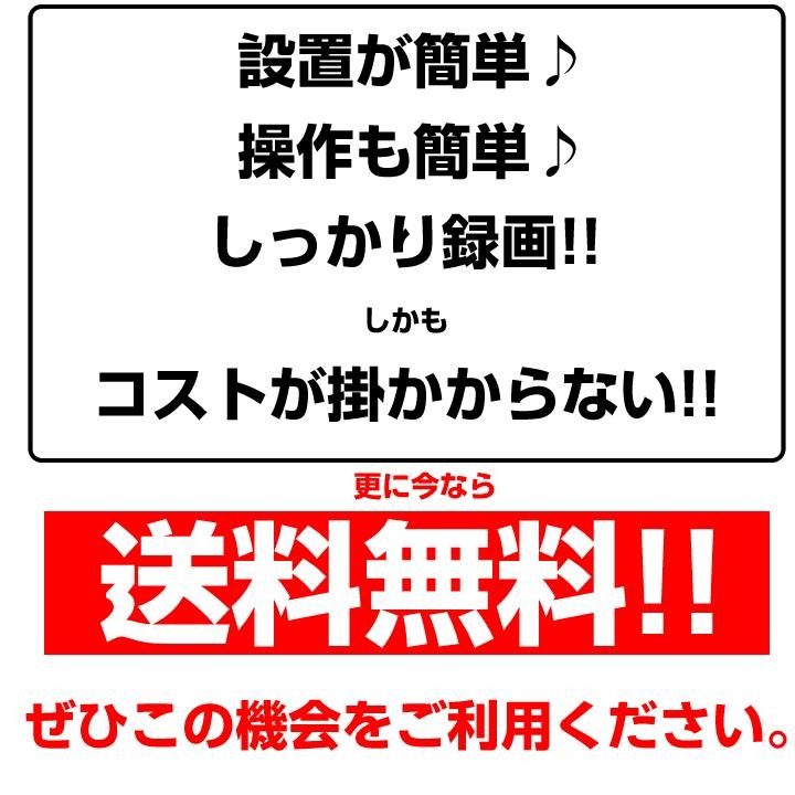 監視カメラ 23