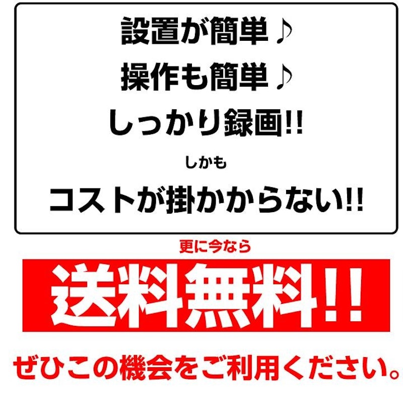 監視カメラ 23