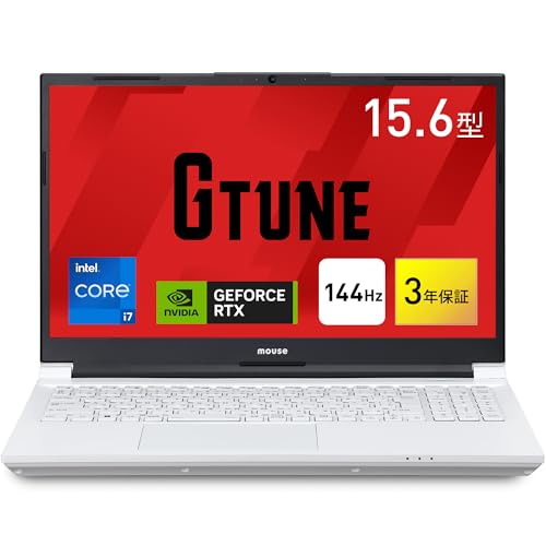 マウスコンピューターのゲーミングノートPCのおすすめ人気