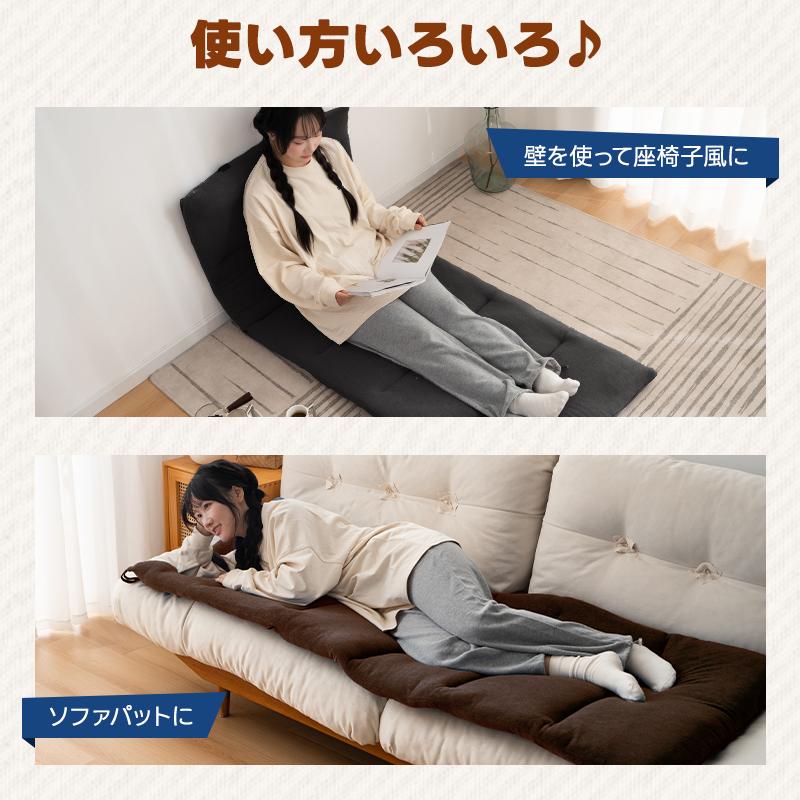 ごろ寝マット 12