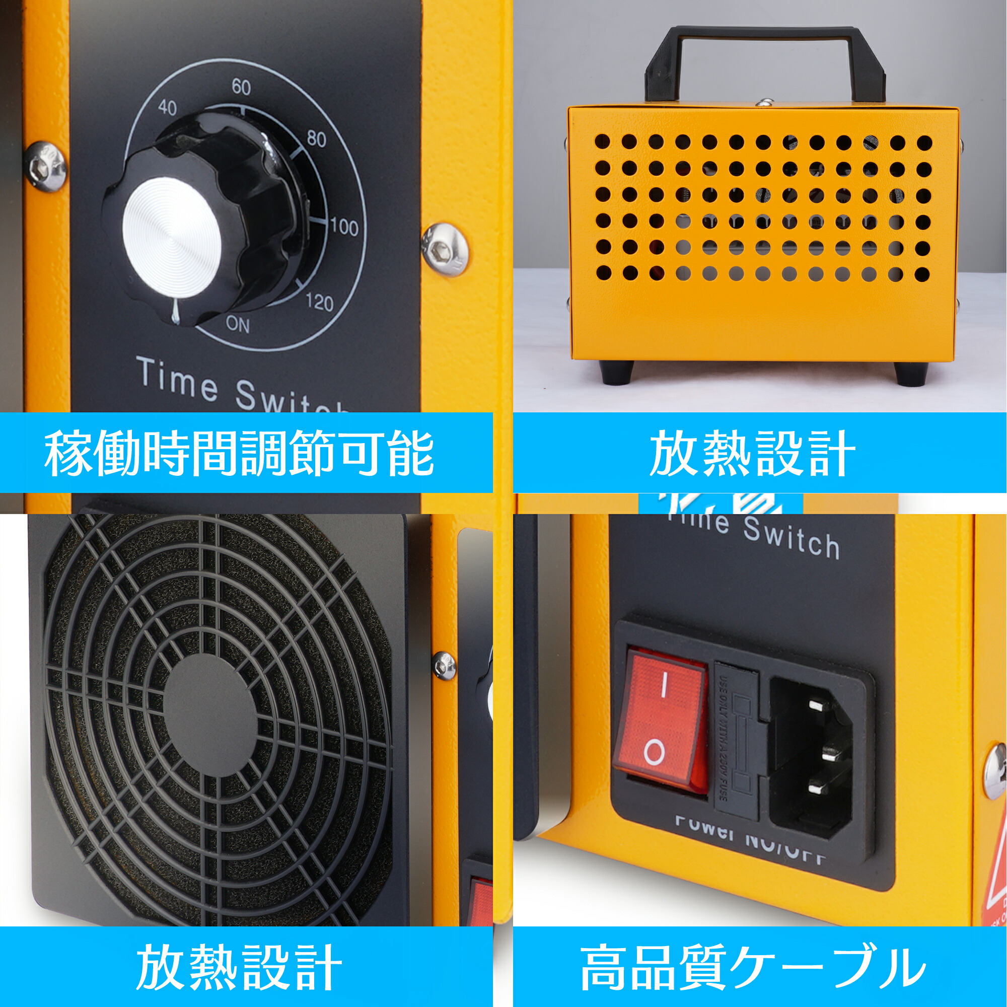 オゾン発生機 10