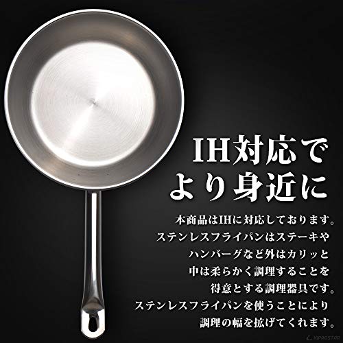 業務用ステンレスフライパン 4