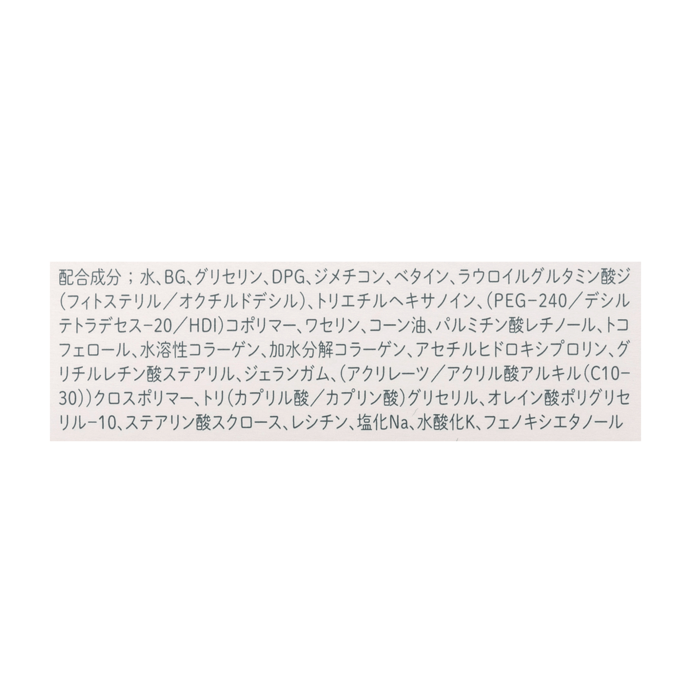 オプミー 3